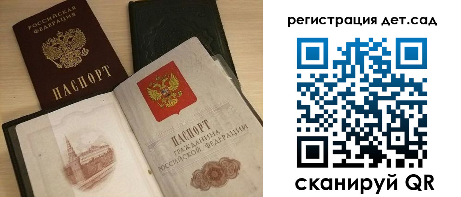 пропишу в квартире в Абдулино